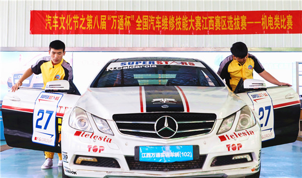 6-10萬通杯培訓 (1)_副本_副本.jpg