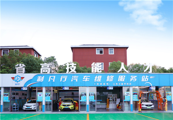 利凡行美容實(shí)訓(xùn) (9)_副本-01_副本.jpg