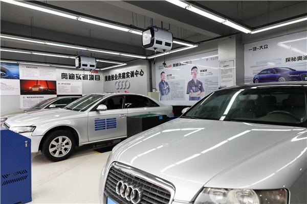 奧迪實訓中心 (5)_副本.jpg