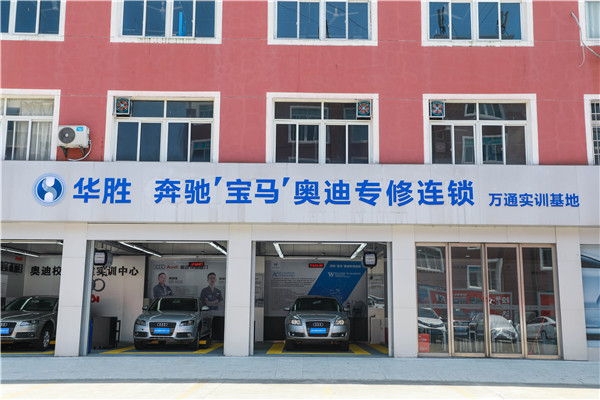 奧迪實訓區 (1).jpg