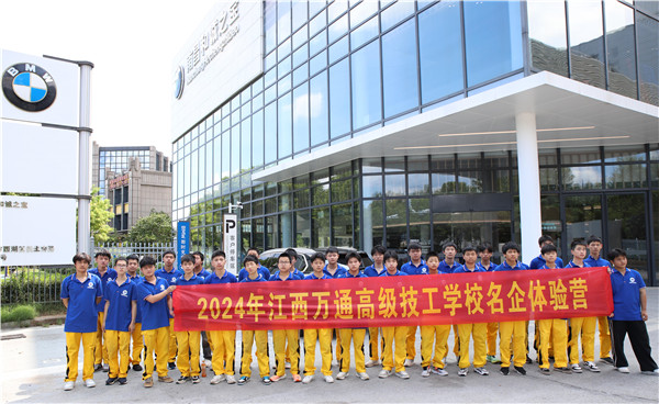企業(yè)研學(xué)游 | 江西萬通學(xué)子切身感受一線工作環(huán)境!